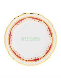 Тарелка десертная Мария Луиза 19 см красный Thun