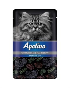 Корм для кошек Для стерилизованных индейка горошек в соусе 85 г Apetino