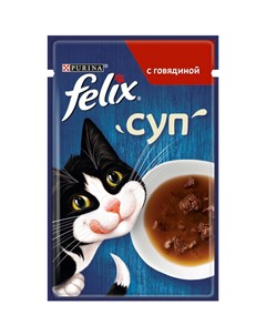 Корм для кошек Soup GiG Говядина 48 г Felix