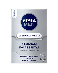 Бальзам после бритья Серебряная защита 100 мл Nivea