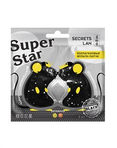 Коллагеновые мульти патчи для лица Super Star c витамином С В5 Blaсk 8 г Secrets lan