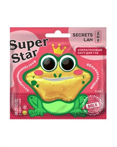Маска для губ Super Star Коллагеновая с витаминами А Е Gold 8 г Secrets lan