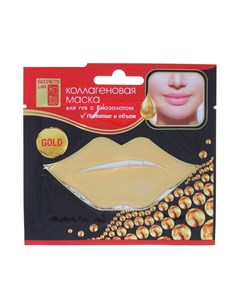Коллагеновая маска для губ с биозолотом Gold 8 г Secrets lan