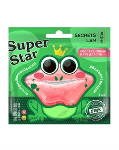 Маска для губ Super Star Коллагеновая с витаминами А Е Pink 8 г Secrets lan