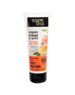 Пилинг для лица Абрикосовый манго 75 мл Organic shop