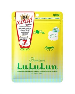 Маска для лица Premium Лимон из Сетоучи 7 шт Lululun