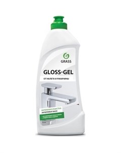 Чистящее средство для ванной комнаты Gloss gel 500мл 221500 Grass