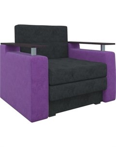 Кресло кровать Комфорт микровельвет черно фиолетовый Мебелико