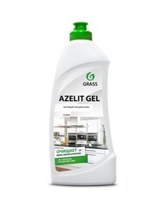 Чистящее средство для кухни Azelit gel 500мл 218555 Grass