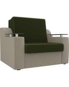 Кресло кровать Сенатор микровельвет зеленый бежевый 60 Артмебель