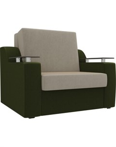 Кресло кровать Сенатор микровельвет бежевый зеленый 60 Артмебель