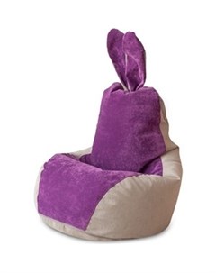 Кресло Зайчик серо фиолетовый Dreambag