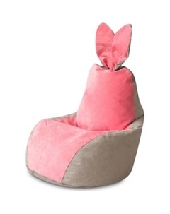 Кресло Зайчик серо розовый Dreambag