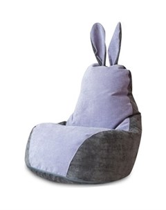 Кресло Зайчик серо лавандовый Dreambag