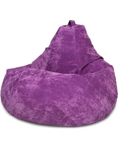 Кресло мешок Фиолетовый микровельвет XL 125x85 Dreambag