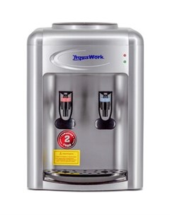 Кулер для нагрева воды 0 7TKR серебро Aqua work