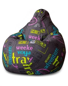 Кресло мешок Груша travel XL Bean-bag