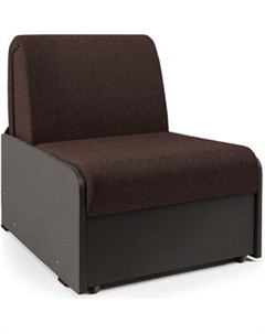Кресло кровать Коломбо БП рогожка шоколад и экокожа шоколад Шарм-дизайн
