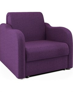 Кресло кровать Коломбо фиолетовый Шарм-дизайн