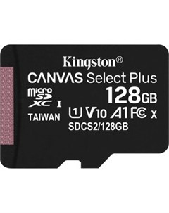 Карта памяти microSDXC 128Gb Canvas Select Plus class 10 UHS I U1 100MB s Kingston
