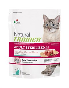 Корм для кошек Natural Adult Sterilised для кастрированных 1 5 кг Trainer