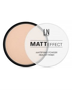 Пудра для лица Matt Effect тон 101 Ln