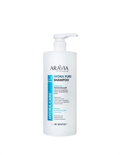 Шампунь для волос Hydra Pure 1 л Aravia professional
