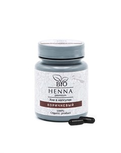 Хна в капсулах для бровей коричневая 30 шт Bio henna premium