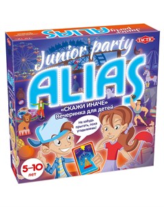 Настольная игра Alias Вечеринка для детей Tactic
