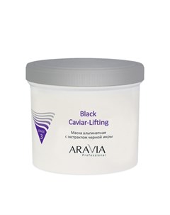 Маска альгинатная с экстрактом черной икры Black Caviar Lifting 550 мл Aravia professional