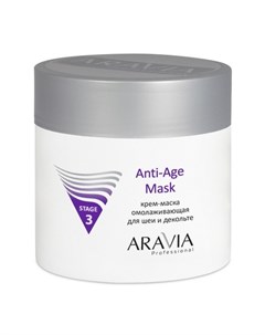 Крем маска омолаживающая для шеи декольте Anti Age Mask 300 мл Aravia professional