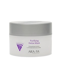 Очищающая маска с активированным углём Purifying Detox Mask 150 мл Aravia professional