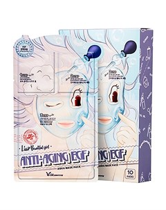 Маска Anti Aging EGF Aqua Mask Pack для Лица Трехшаговая Омолаживающая 25 мл Elizavecca