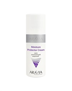 Крем увлажняющий защитный Moisture Protector Cream 150 мл Aravia professional