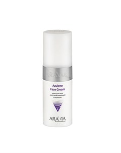 Крем для лица Azulene Face Cream 150 мл Aravia professional
