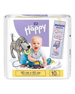 Пеленки одноразовые для детей Baby Happy 60х60см 10шт Bella