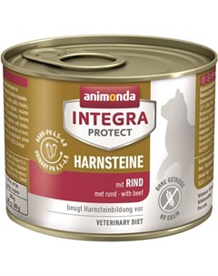 Integra Protect Cat Harnsteine Urinary для взрослых кошек при мочекаменной болезни с говядиной 200 г Animonda