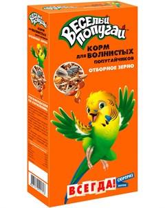 Веселый попугай корм для волнистых попугаев отборное зерно 450 гр Зоомир
