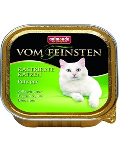 Vom Feinsten Fur Kastrierte Katzen Pute Pur для кастрированных котов и стерилизованных кошек с отбор Animonda