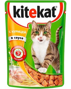 Для взрослых кошек с курицей в соусе 85 гр Kitekat