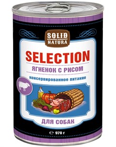 Selection для взрослых собак с ягненком и рисом 970 гр Solid natura