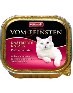 Vom Feinsten Fur Kastrierte Katzen Pute Tomaten для кастрированных котов и стерилизованных кошек с и Animonda