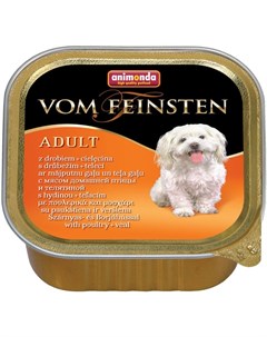 Vom Feinsten Adult Mit Geflugel Kalb для взрослых собак с птицей и телятиной 150 гр Animonda
