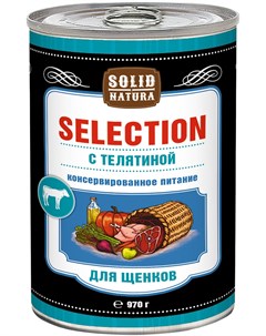 Selection для щенков с телятиной 970 гр Solid natura