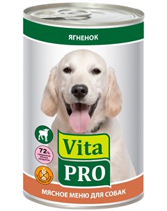 Мясное меню для взрослых собак с ягненком 200 гр Vita pro