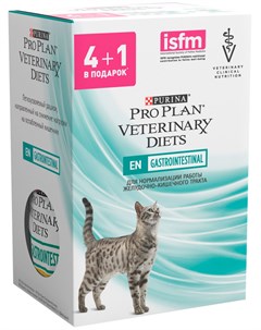 Veterinary Diets En St ox Gastrointestinal набор паучей для кошек и котят при расстройствах пищеваре Purina
