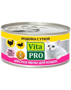 Мясное меню для взрослых кошек с индейкой и уткой 100 гр Vita pro