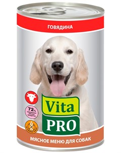Мясное меню для взрослых собак с говядиной 200 гр Vita pro