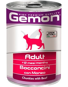 Cat Adult для взрослых кошек с кусочками говядины 415 гр Gemon