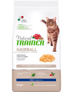 Natural Adult Cat Hairball для взрослых кошек для вывода шерсти 1 5 кг Trainer